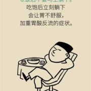 孕期总胃酸怎么办,孕期胃酸严重怎么办