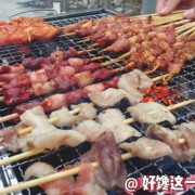 孕期可以吃烧烤吗（孕妇35周吃烧烤可以吗）