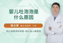 宝宝吐口水泡泡是怎么回事,胎儿吐泡泡算胎动吗