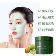 孕期去痘印（孕妇可以用的清洁泥膜吗）