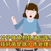 孕晚期阴部肿胀疼痛怎么办,孕期下体肿痛可以用碘伏消毒吗