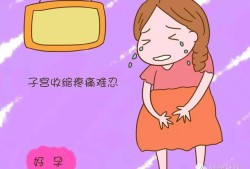 孕38周胎动频繁肚子疼？间隔的时间越来越短了，两三分钟就动,胎儿动疼的受不了