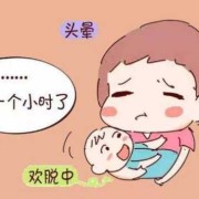 孕36周早晚宝宝特别爱动是怎么回事呢?尤其是晚上，感觉宝宝都不睡觉似的怎么回事啊,为什么胎儿爱在晚上发动呀