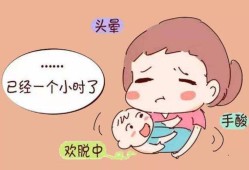 孕36周早晚宝宝特别爱动是怎么回事呢?尤其是晚上，感觉宝宝都不睡觉似的怎么回事啊,为什么胎儿爱在晚上发动呀