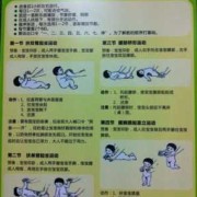 胎儿肌张力是什么（胎儿肌张力是什么意思）