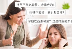 孕妇吃剩菜对胎儿影响大吗（孕妇吃剩菜对胎儿影响大吗视频）