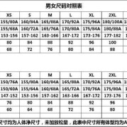 新生儿肩宽正常范围,胎儿肩宽标准是多少周