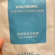 wis玻尿酸面膜孕妇可以用吗,玻尿酸对胎儿的影响大吗