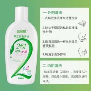 怀孕期间可以用洁尔阴嘛,孕期可以用妇炎洁吗?