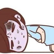 怀孕32周宝宝一天都没有动啊，心里挺着急的，宝宝怎么不动呢,怀孕四个月怎么感觉不到胎儿动
