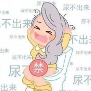胎儿喜欢憋尿（孕妇堵车憋尿怎么应急）