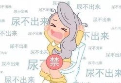 胎儿喜欢憋尿（孕妇堵车憋尿怎么应急）