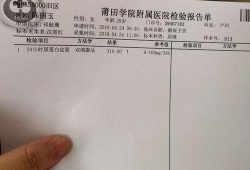 孕期血压高尿蛋白正常（孕期血压高尿蛋白正常是怎么回事）