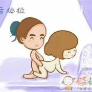 孕期10周（孕期10周可以同房吗）