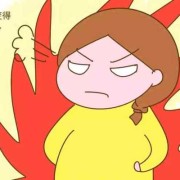 孕期脾气暴躁对宝宝有什么影响,孕期脾气差怎么回事