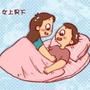 怀孕期间能过性生活吗,孕期爱爱会不会导致胎儿畸形
