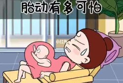 晚上睡觉胎动频繁是什么原因,胎儿睡着了会有胎动吗?