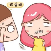 孕期口臭（有口臭时怀孕会影响胎儿吗）