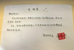 孕期假条（为什么医院大夫不给孕妇开假条）