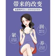 怎样能戒掉贪图美色的心,孕期性冷淡怎么改善