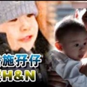 梁洛施三个儿子分别叫什么名字,梁洛施双胞胎儿子是脑