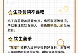 有木有简单有效的缓解孕吐的方法,怎么缓解孕吐孕期反应严重