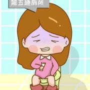 孕期拉稀影响胎儿吗（孕期拉稀影响胎儿吗）