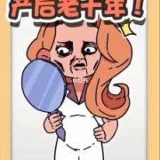 孕期不护肤（孕期不护肤有什么危害）