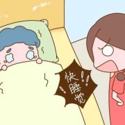 孕36周早晚宝宝特别爱动是怎么回事呢?尤其是晚上，感觉宝宝都不睡觉似的怎么回事啊,为什么胎儿爱在晚上发动呀