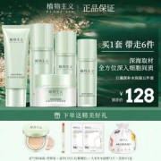 孕期护肤品排行榜（孕妇用的护肤品品牌都是哪些）