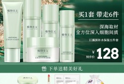 孕期护肤品排行榜（孕妇用的护肤品品牌都是哪些）
