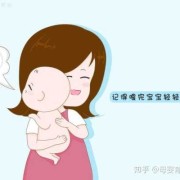 胎儿一天打几次嗝正常（新生儿摇嗝法）