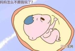 18周的胎儿在什么位置（怀孕18周胎动的感觉是怎样的）