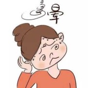 孕妇坐久了站起来头晕是怎么回事,孕期站起来头会晕怎么回事