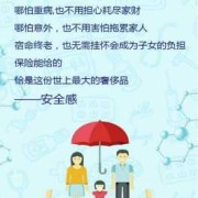 胎儿畸形保险（静脉畸形商业保险可以报吗）