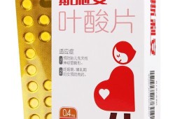 叶酸防治胎儿什么畸形（叶酸有什么用）
