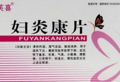 孕妇能吃消炎药吗,男的备孕期能吃消炎药吗