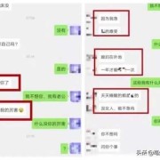 孕期骚聊（孕妇骚扰他人会不会被拘留）