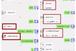 孕期骚聊（孕妇骚扰他人会不会被拘留）