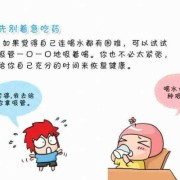 孕妇，拉肚子，怎么，治疗,孕期拉肚子怎么办怎么缓解