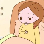怀孕后总是肚子胀气怎么办,孕期感觉肚子胀气是怎么回事