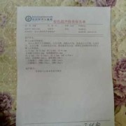胎儿智力低下（胎儿智力问题产检能查出来吗）