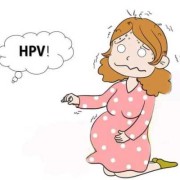 感染hpv病毒的患者生小孩会传染给小孩吗,母亲hpv感染对胎儿的影响