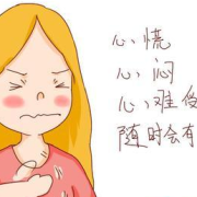 孕妇心跳快怎么回事,孕期心跳加速心慌是什么原因