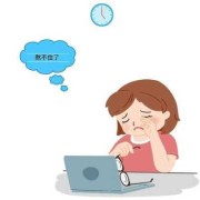 孕期上夜班（孕期上夜班）