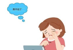 孕期上夜班（孕期上夜班）