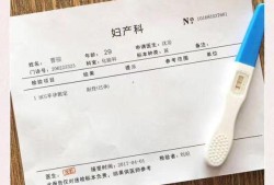孕期表下载（怀孕报告单怎么一键生成）