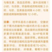 孕期优甲乐吃多少（孕期优甲乐吃多少剂量）