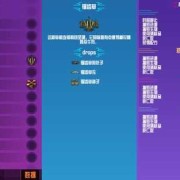 崩溃大陆的凝血包纤维蛋白怎么得,胎儿连接纤维蛋白检测