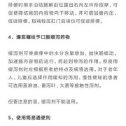 孕妇用开塞露有哪些危害呀,孕期可以用开塞露吗通便吗